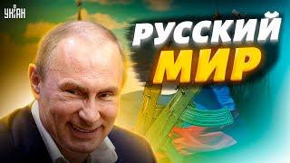 Мерзости РФ нет предела. Что оставляет после себя русский мир – эксклюзив