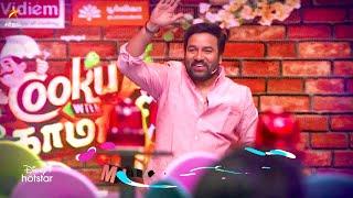 Cooku with Comali 5  6th & 7th July 2024 - Promo 3