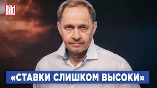 Кирилл Набутов о ядерных угрозах Путина «Невзлингейте» и отравлении Навального