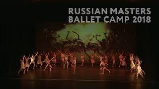 Stars GalaWalpurgis NightDiana KosyrevaIgor TsvirkoDenis UntilaRussian Masters Ballet