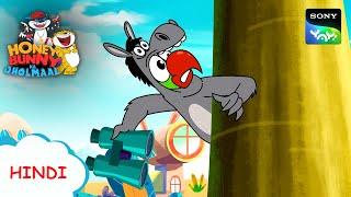 गढ़ों का सरदार कौन है? I Hunny Bunny Jholmaal Cartoons for kids Hindi  बच्चो की कहानियां Sony YAY