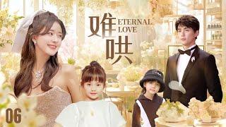 EngSub《難哄 Eternal Love》6：酷颯女機長強悍追夫，禁欲醫生把持不住，一年三胎累壞女機長！（#吳磊 #趙露思 #檀健次 #佟麗婭  #星漢燦爛 #zhaolusi   ）