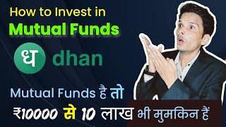 How to invest in Mutual Funds  Dhan App new Feature live  Best mutual fund App