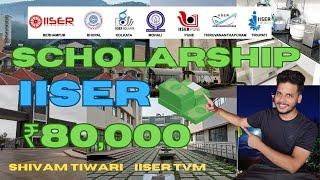 iiser scholarship  scholarship in iiser  #iat #iiser