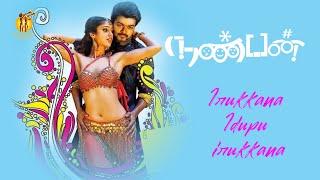 Nanban Movie Songs  Irukkana Idupu Irukkana   Star - VijayJiivaSrikanthIleana DCruz