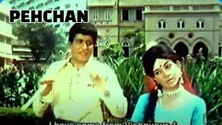 Pehchan1970  Hindi