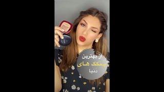 الویت بندی بهترین پنکک ها یا پودر کرمپودر دنیاthe best foundation powder