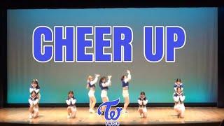 CHEER UP - TWICE Dance Covered by Keio Navi 2024 NAVI 10TH DEBUT SHOWCASE