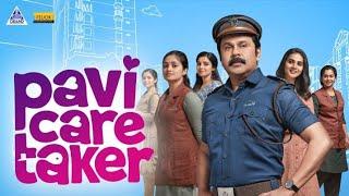 Pavi Caretaker 2024 Malayalam Full Movie Updates  Dileep Vineeth Kumar  Review & Facts