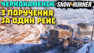 Чернокаменск 3 поручения за раз Гайд SnowRunner 2022