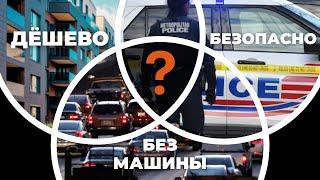 10 отличных городов США о которых вы не знали