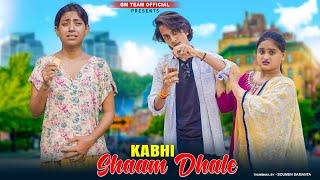 Kabhi Shaam Dhale  Sad Heart Touching School Love Story  Mohammad Faiz  Hindi Sad Song  GMSTsumi