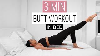 BUTT WORKOUT IN BED  quick everyday workout at home