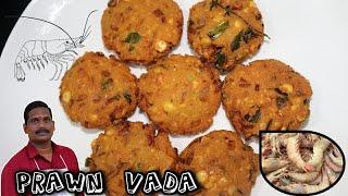 இறால் வடை  Prawn Vada Recipe  Balajis Kitchen