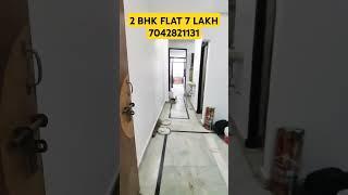 2 BHK FLAT UNDER 7 LAKH  #trending