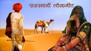 रामलाल मुंशी राजस्थानी लोकगीत Dj सांग 2020 Ramlal Munshida Re Rajasthani Lokgeet