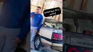 مياده العلي لف الدنيا وجرب سهره الرشايده والفضول قديمه معربا