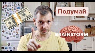 Стоит ли покупать часы на Jomashop?