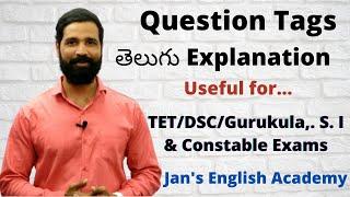 Question Tags  English  Grammar in Telugu #jansenglishacademy