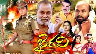 BHAIRAVI  TELUGU FULL MOVIE  ABHINAYA SRI  RAMI REDDY  SAIRA BHANU  TELUGU CINEMA CLUB