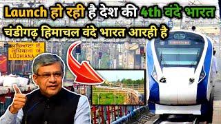Delhi-Chandigarh-Himachal 22447 New Vande Bharat Express Launch