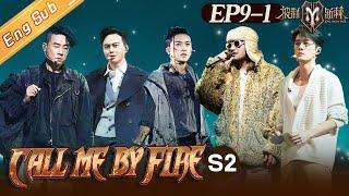 ENG SUBCall Me By Fire S2 披荆斩棘2EP9-1 Kenji Wu misses his mother with singing四公上半场火热进行中丨MangoTV