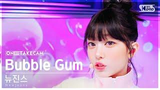 단독샷캠4K 뉴진스 Bubble Gum 단독샷 별도녹화│NewJeans ONE TAKE STAGE│@SBS Inkigayo 240616