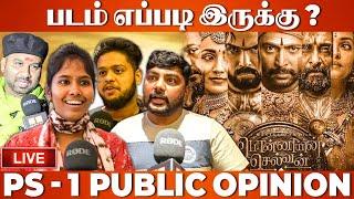 LIVE Ponniyin Selvan FDFS Celebration  Mani Ratnam  Chiyaan Vikram  Karthi  Trisha  PS1