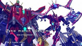 Dyna March 108bpm 1801 by Shiro SAGISU ― TV anime SSSS.DYNAZENON OST.【Thai & English Lyrics】