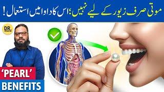 Sucha Moti *Khane* Ke Fayde  White Pearl Eating Benefits  Dr. Ibrahim