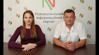 Гроші не пахнуть Віктор Степюк про екологію в Нововолинську