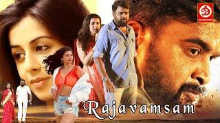 Rajavamsam New Released Movie 2022 Blockbuste Hindi Dubbe Action Film  Nikki Galrani Sasikumar