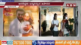 మనవరాలును చూడడానికి  అపోలోకి చిరు   Ram Charan - Upasana Blessed With A Baby Girl   ABN