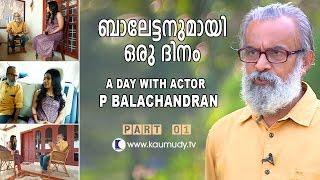 A Day with Actor P Balachandran  Part 01  Day With A Star