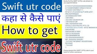 Swift utr code कहा से मिलेगाhow to get swift utr codewhat is swift utr codeget swift utr codehrt