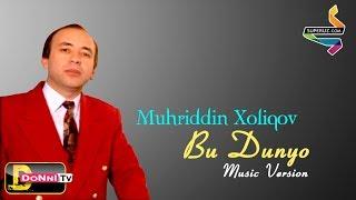 Мухриддин Холиков — Бу Дунё  Muhriddin Xoliqov - Bu Dunyo