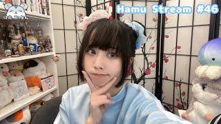 AXお疲れさまです！OTSUKARE【Hamu Stream #46】