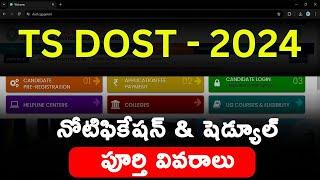 TS DOST Admission 2024  DOST 2024-25 Notifications  Telangana DOST 2024 Notification