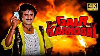 रजनीकांत गोविंदा श्रीदेवी कादर खान  80s Superhit Bollywood Action Movie  Gair Kanooni 1989