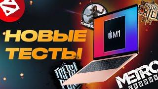 Инструкция по переходу на Apple М1 Новые тесты MacBook Air M1