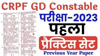 CRPF Constable GD 2023  Practice Set  CRPF GD Constable Previous Year Paper  CRPF GK