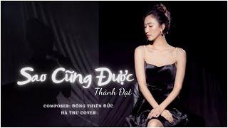 SAO CŨNG ĐƯỢC - THÀNH ĐẠT x ĐÔNG THIÊN ĐỨC  HÀ THU COVER  Thà yêu lấy một người…