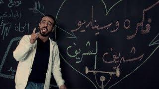 نصرت البدر - قلب  Nasrat Albader - Kalop  VIDEO CLIP