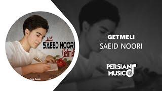 Getmeli by Saeid Noori - آهنگ گئتملی از سعید نوری