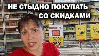 Продуктовый магазин в Турции Carrefour. НЕ СТЫДНО ПОКУПАТЬ СО СКИДКАМИ Цены август 2024 #влог