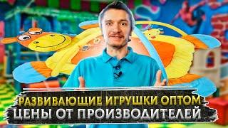 Деревянные игрушки оптом развивающие игрушки оптом купить детские игрушки оптом из Китая в 2020