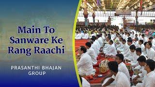 Main To Sawre Ke Rang Raachi  Prasanthi Bhajan Group  Sai Kulwant Hall