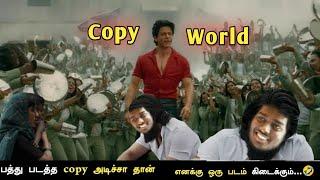 Jawan copy  Jawan Prevue  Roast  Tamil  Atlee Copy troll  tamil  da summa iraa #jawancopy