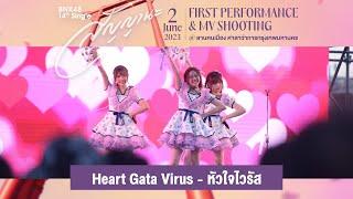 「Heart Gata Virus – หัวใจไวรัส」from BNK48 14th SINGLE สัญญานะ FIRST PERFORMANCE  BNK48