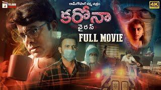 Coronavirus Latest Telugu Full Movie 4K  Srikanth Iyengar  Vamsi Chaganti  Mango Telugu Cinema